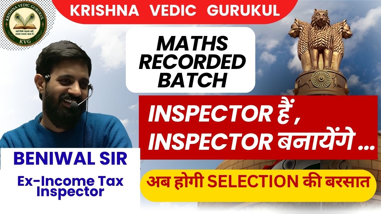 Maths Recorded Batch by Beniwal Sir