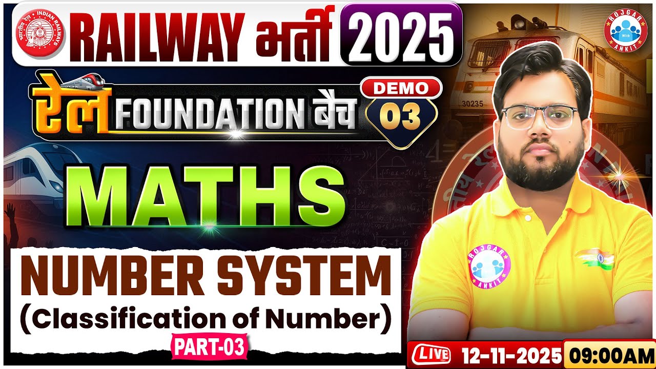 Railway Vacancy 2025 | रेल Foundation 2025 | Number System #3 | Maths Demo Class 03 | Aakash Sir