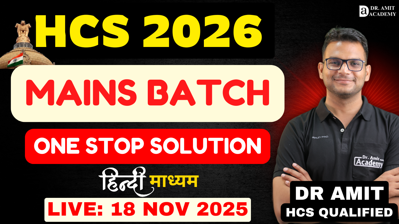 HCS MAINS 2026 HINDI MEDIUM BATCH 