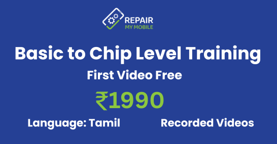 Basic to Chip Level Training - Tamil