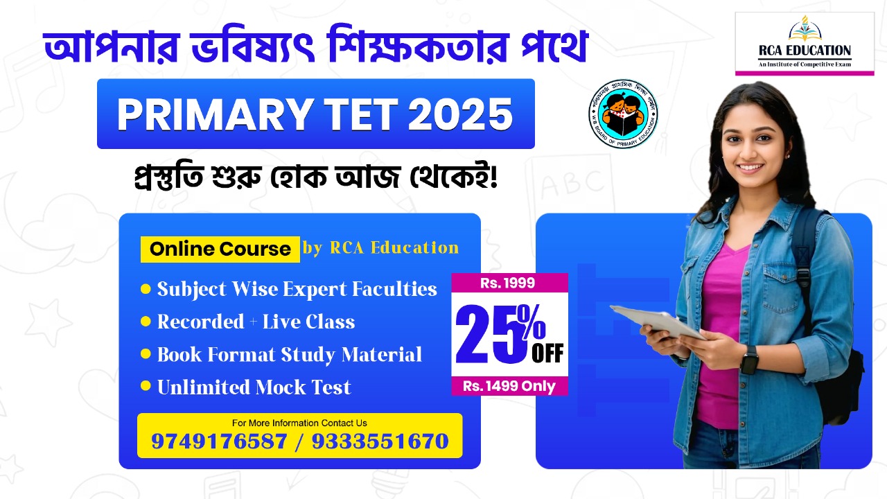 PRIMARY TET 2025-26