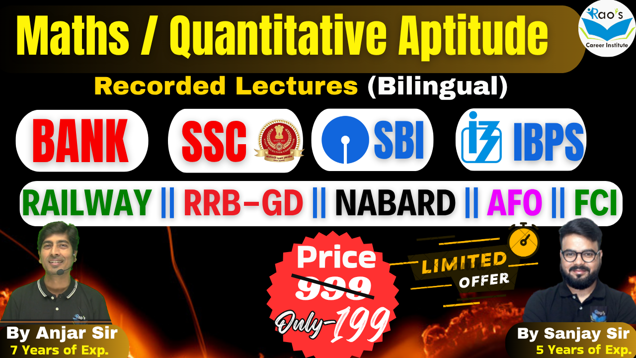  Complete Maths || Quadratic Equation Foundation Recorded  Batch  + Test Series for All Exams -2025-26