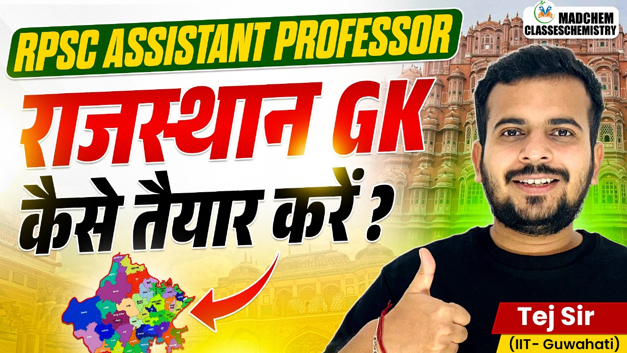 GS For RPSC Assistant Professor-2025