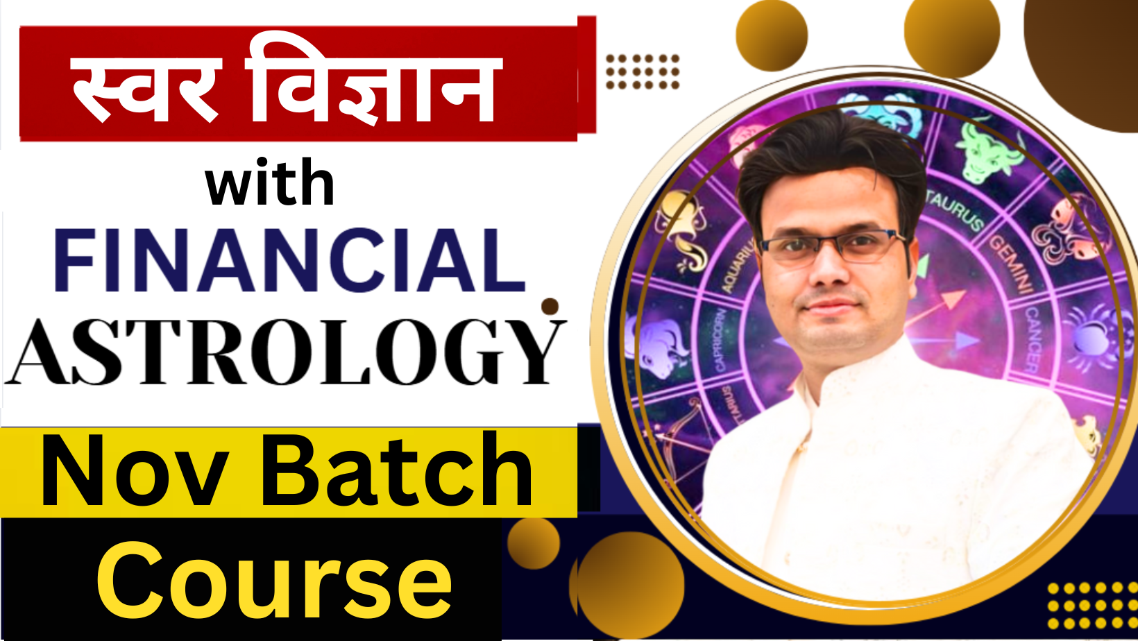 November Swar & Financial Astro Course 