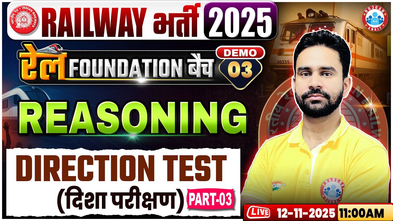 Railway Vacancy 2025 | रेल Foundation Batch 2025 | Direction Test #3 | Reasoning Demo 03 | Rahul Sir
