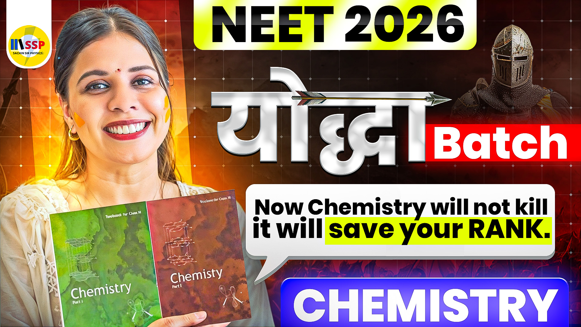 NEET 2026 CHEMISTRY योद्धा
