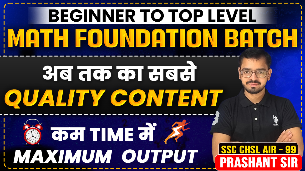 Arithmetic Math Foundation Batch 