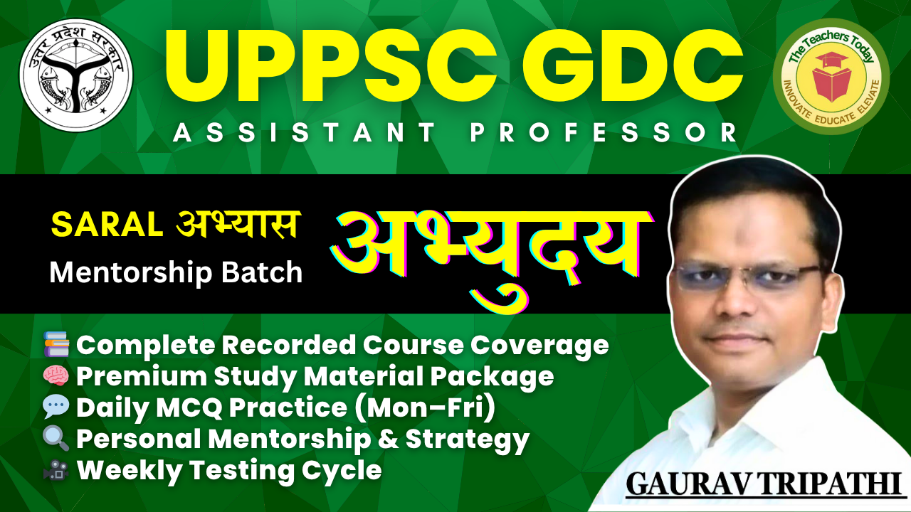 SARAL ABHYAS - अभ्युदय