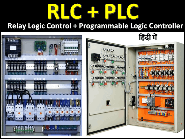 RLC, PLC, SCADA और HMI ऑल-इन-वन कोर्स