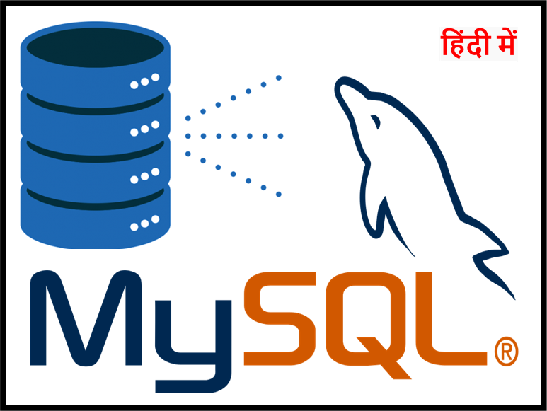MY SQL in Hindi