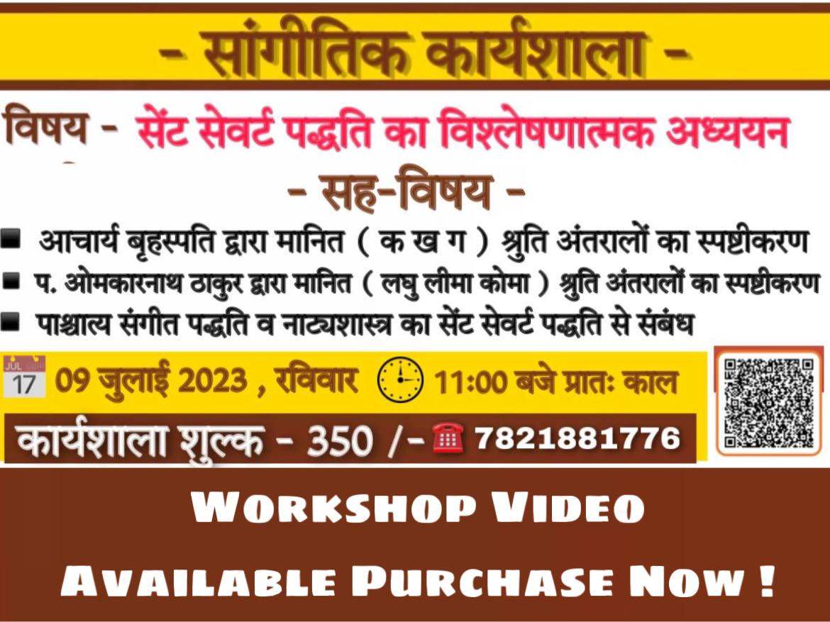 WORKSHOP - 2 (SENT - SEVART )