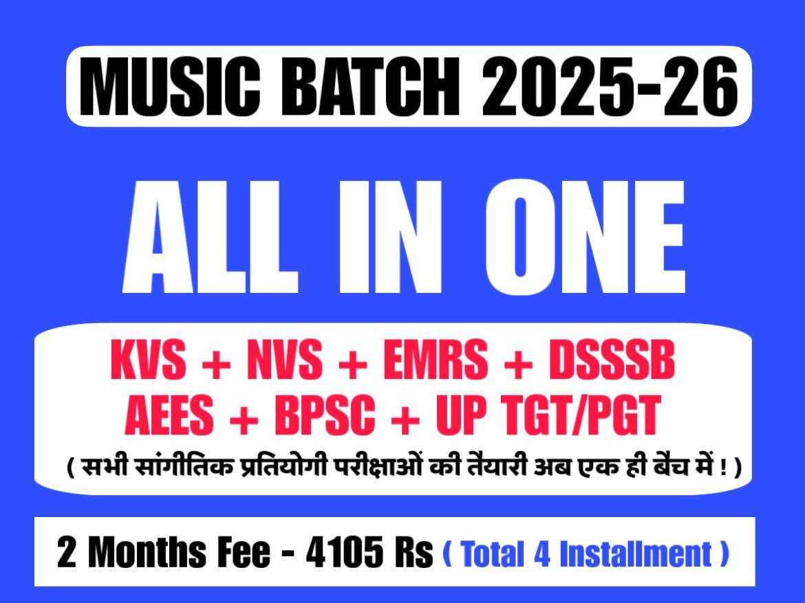 ALL IN ON BATCH MUSIC 2026