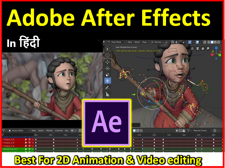 Adobe After Effects in Hindi