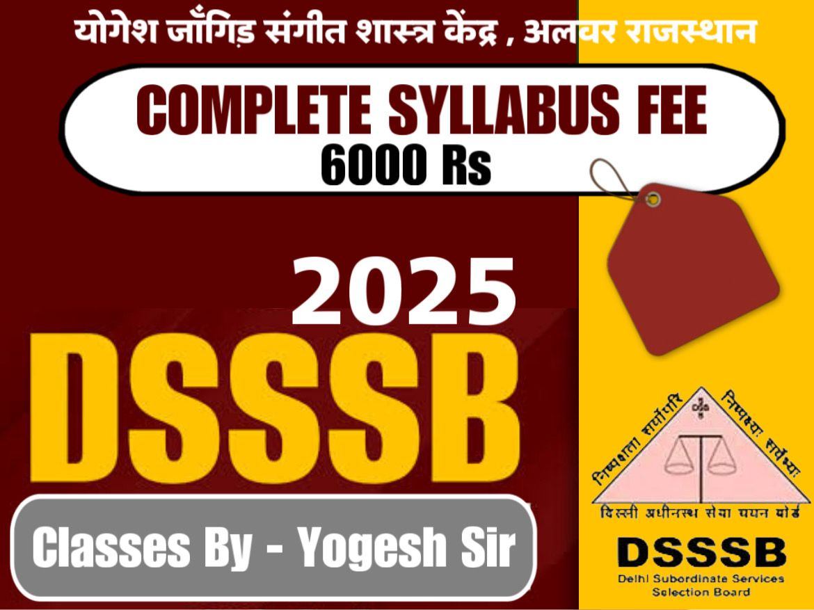 DSSSB MUSIC BATCH 2025