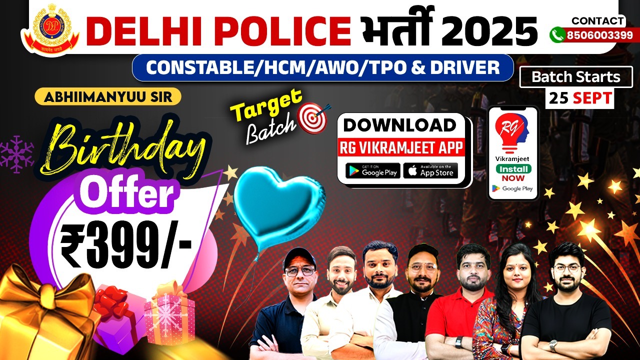 DELHI POLICE CONSTABLE 2025 Start From 25th September 2025 (Basic to Advance Special DP Constable Target Batch Including All Subject).