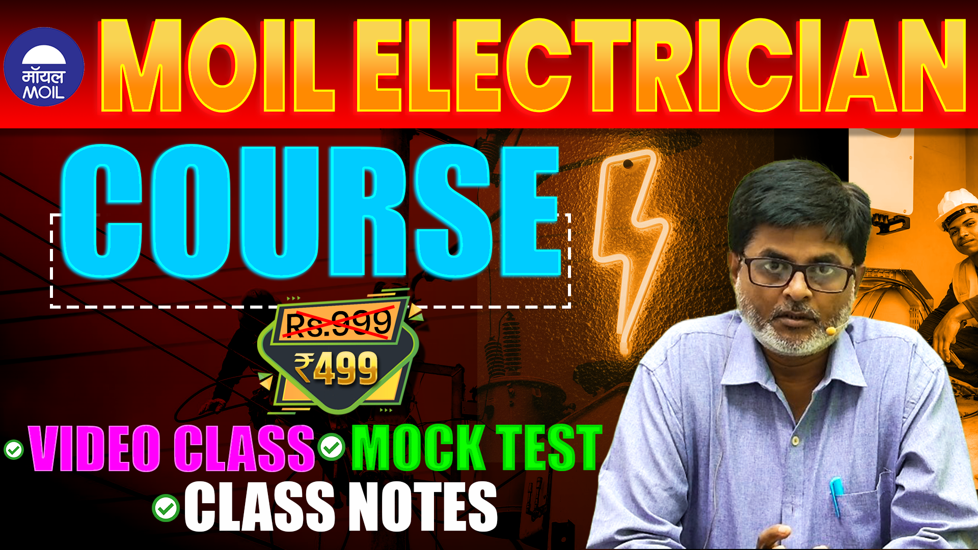 MOIL ELECTRICIAN FULL COURSE