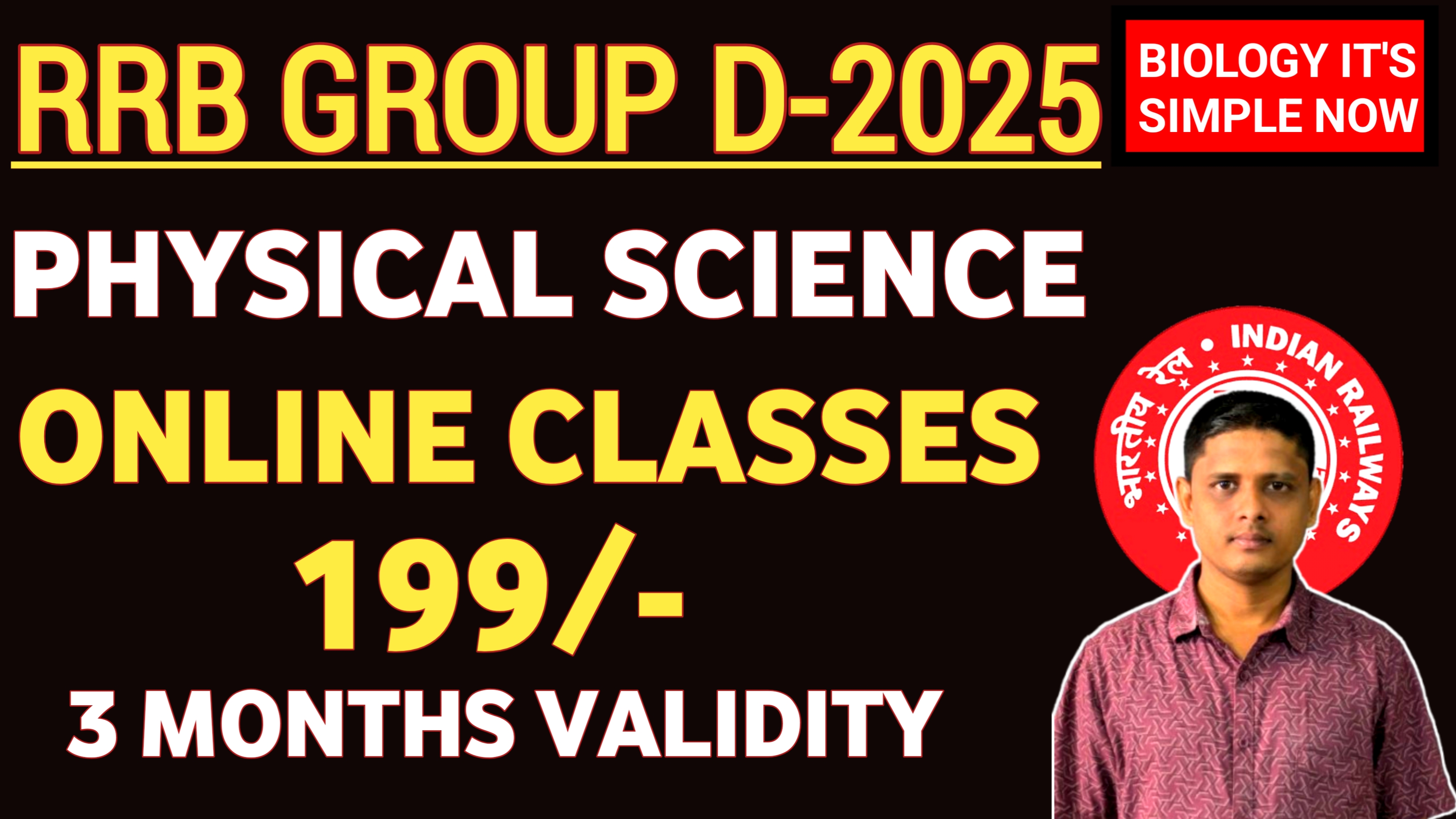 PHYSICS 2.0 (SPECIAL FOR GROUP D)