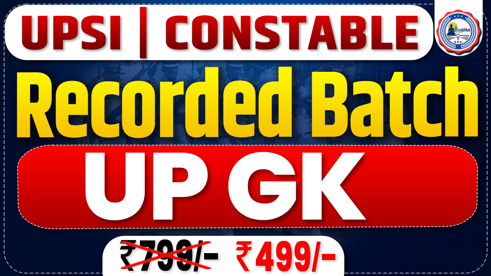 UP GK Recorded Batch