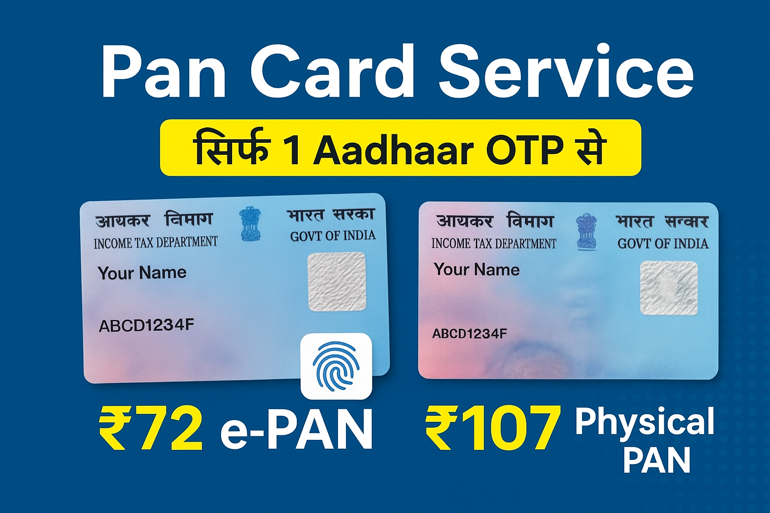 Pan Card Service CSP