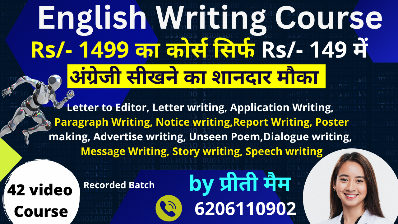 English Writing Course