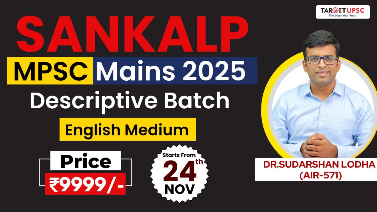 Sankalp Mains MPSC Descriptive English Batch ( 24th Nov )