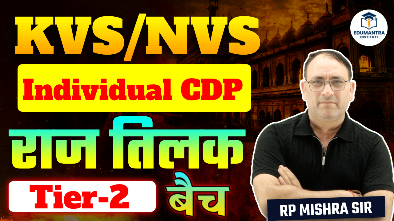 KVS/NVS | Individual CDP | राज तिलक Tier-2 बैच