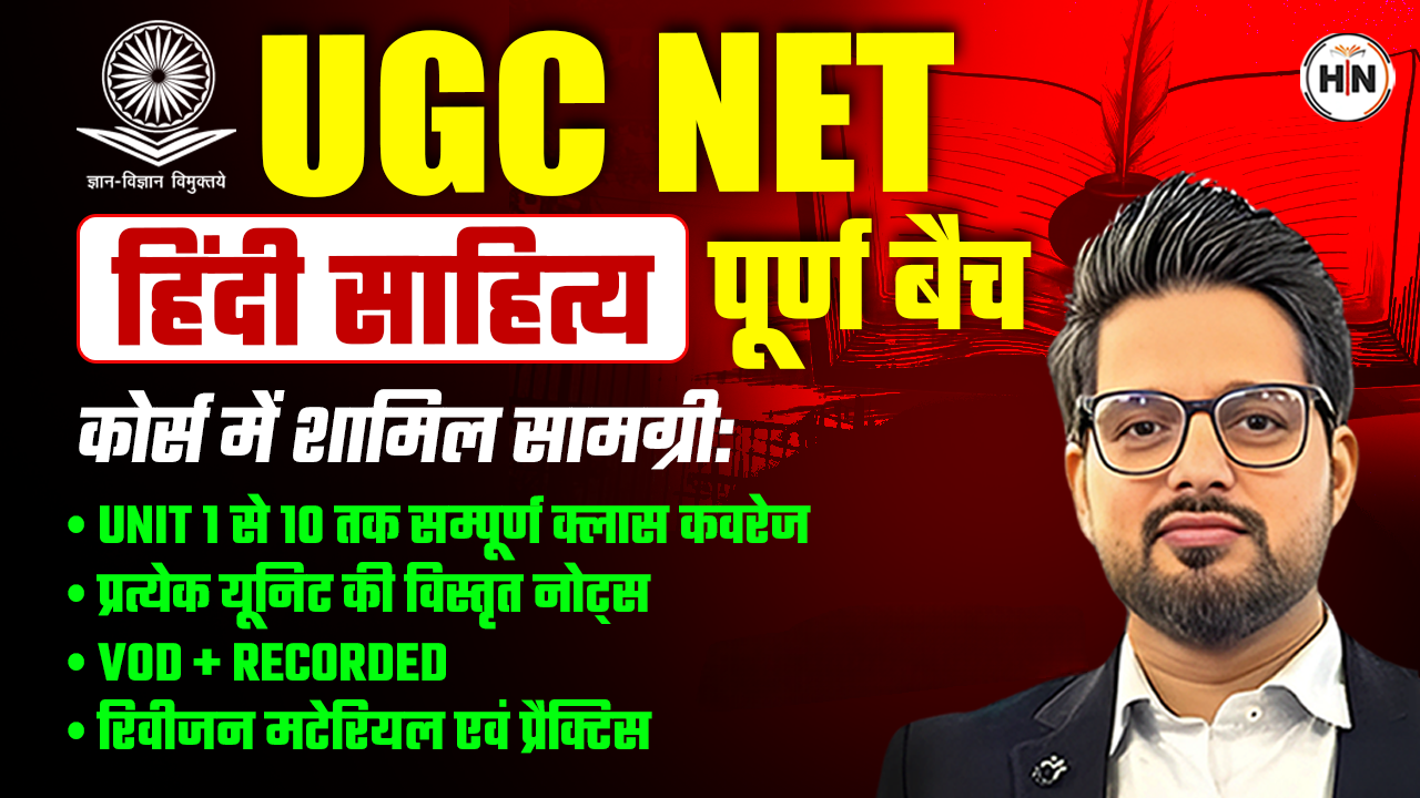 UGC HINDI SAHITYA FOUNDATION BATCH 2025-26