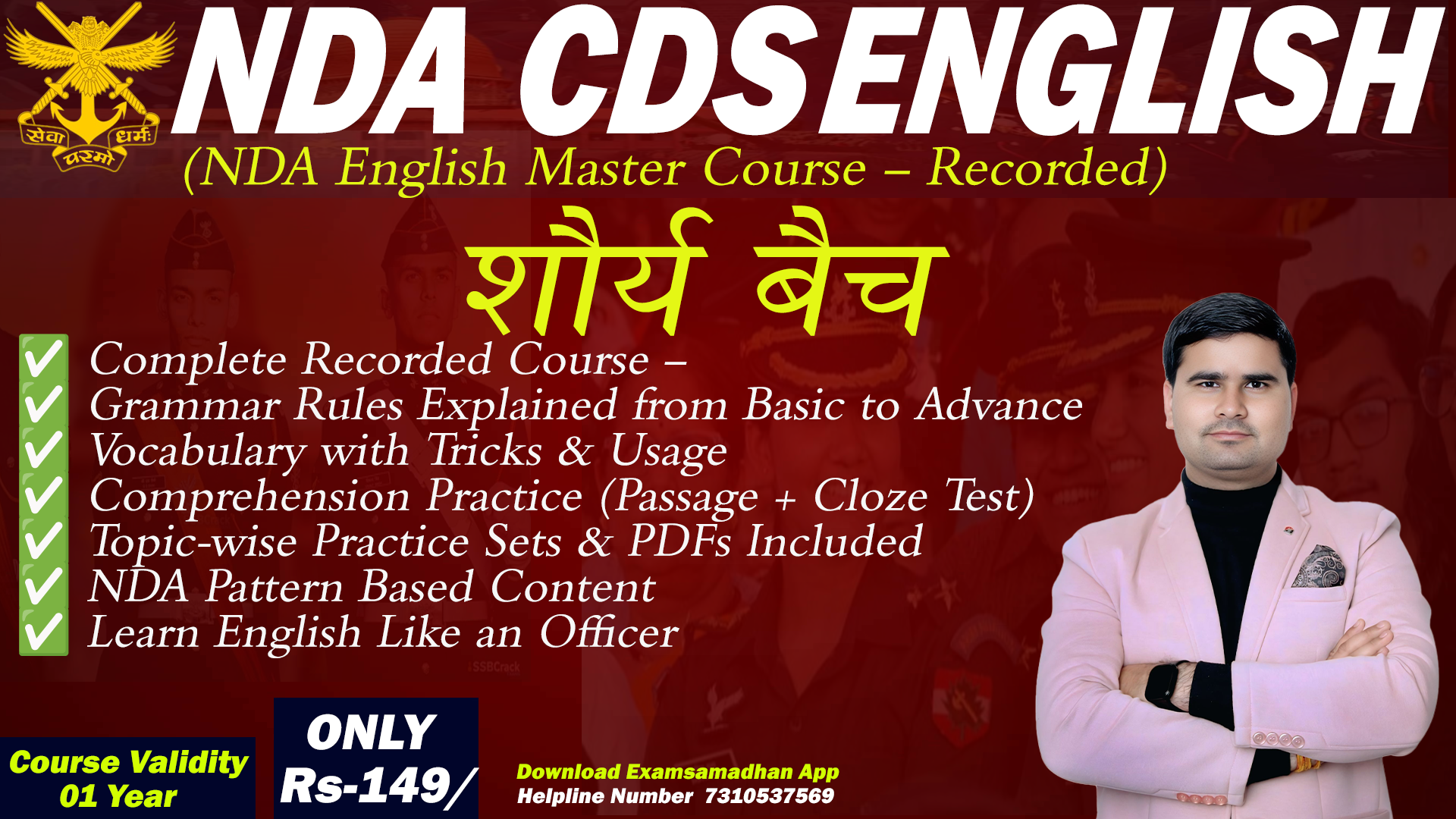 Shaurya Batch NDA English Special 