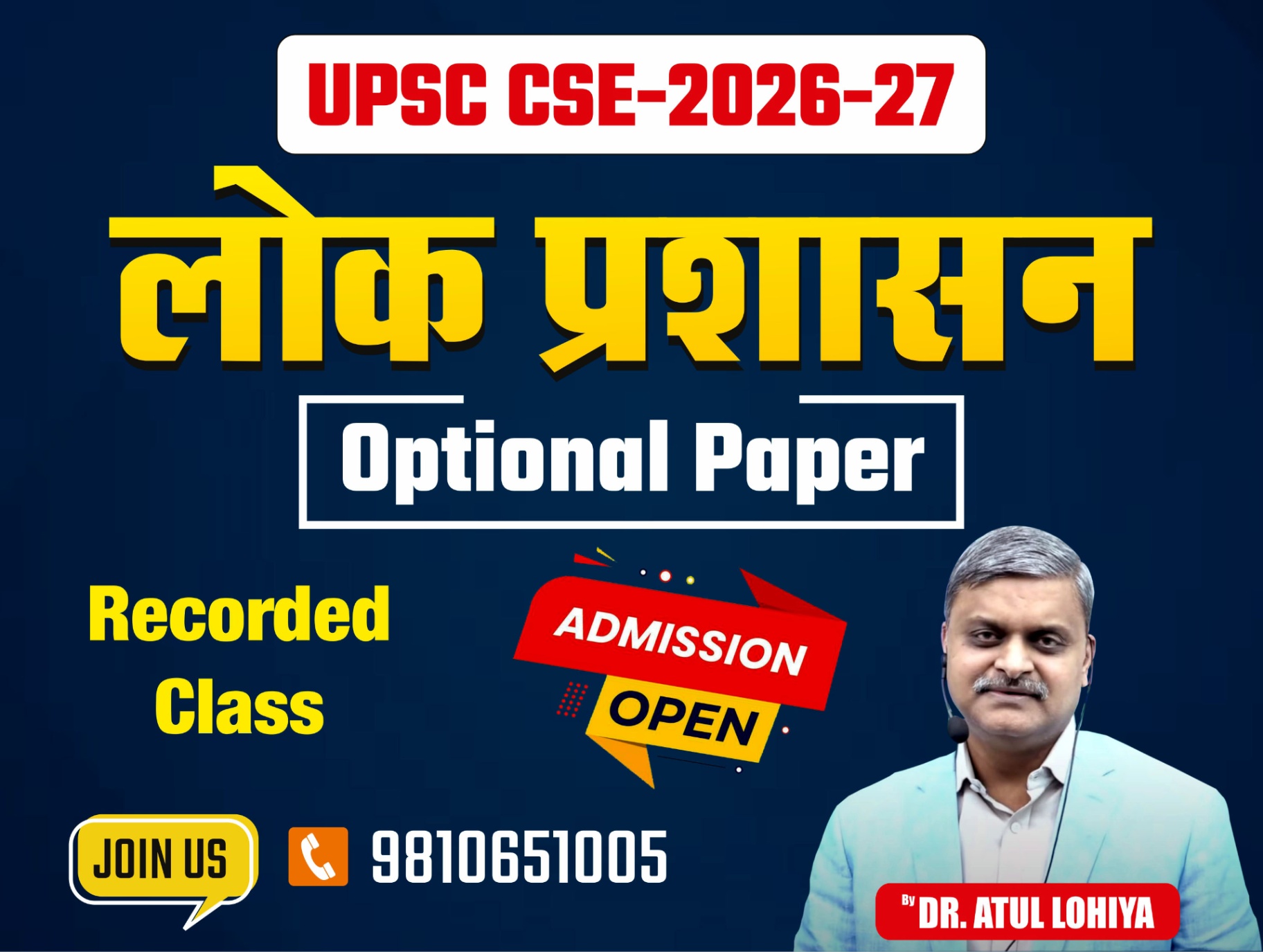 UPSC Mains 2026-27 - Public Ad. (Only Recorded Class)