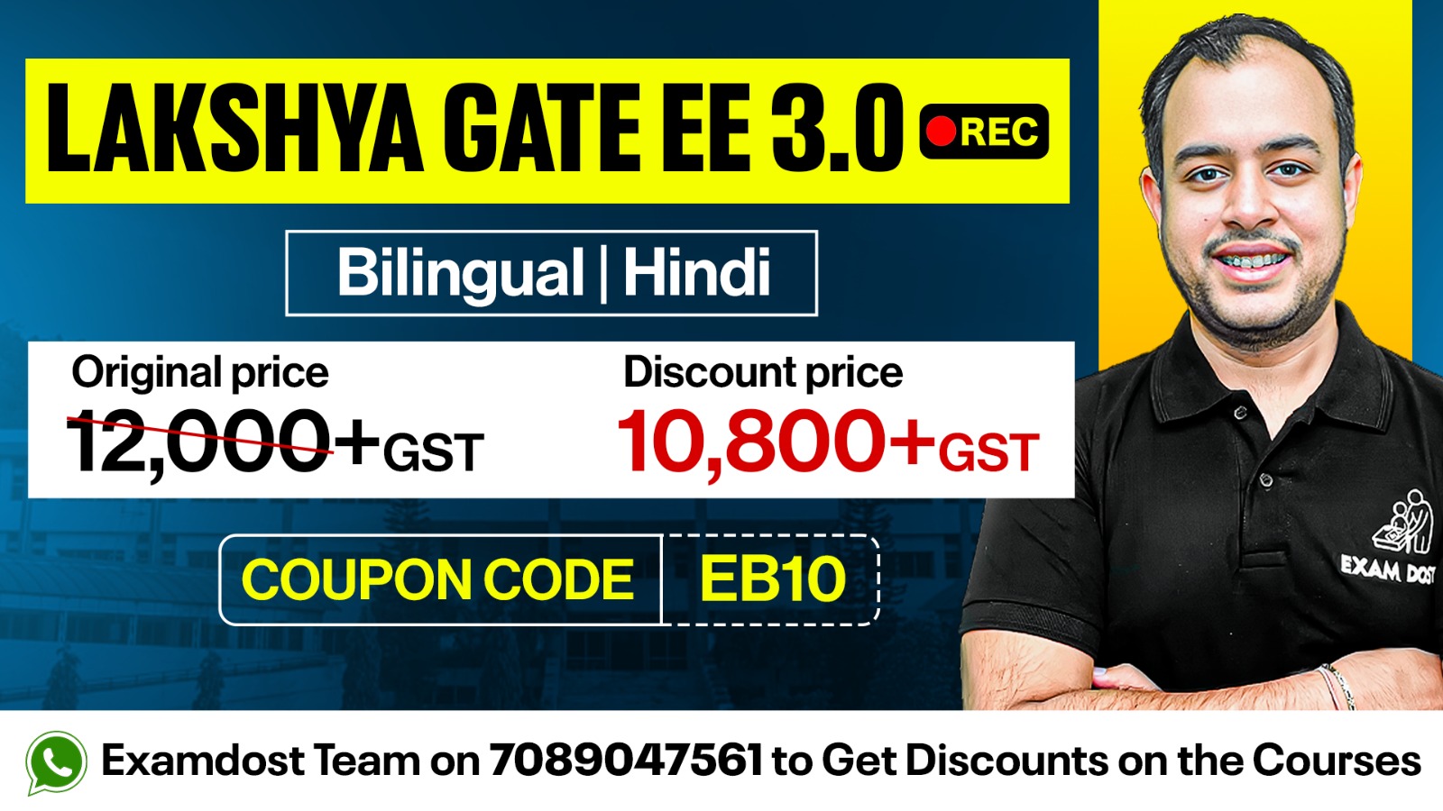 Lakshya GATE EE Batch 3.0 - Recorded ( Bilingual | Hindi )