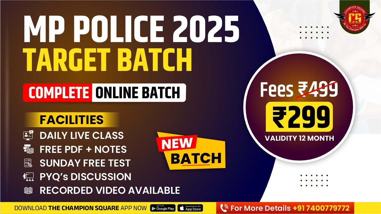 M.P Police Constable 2025 ( Target Batch)