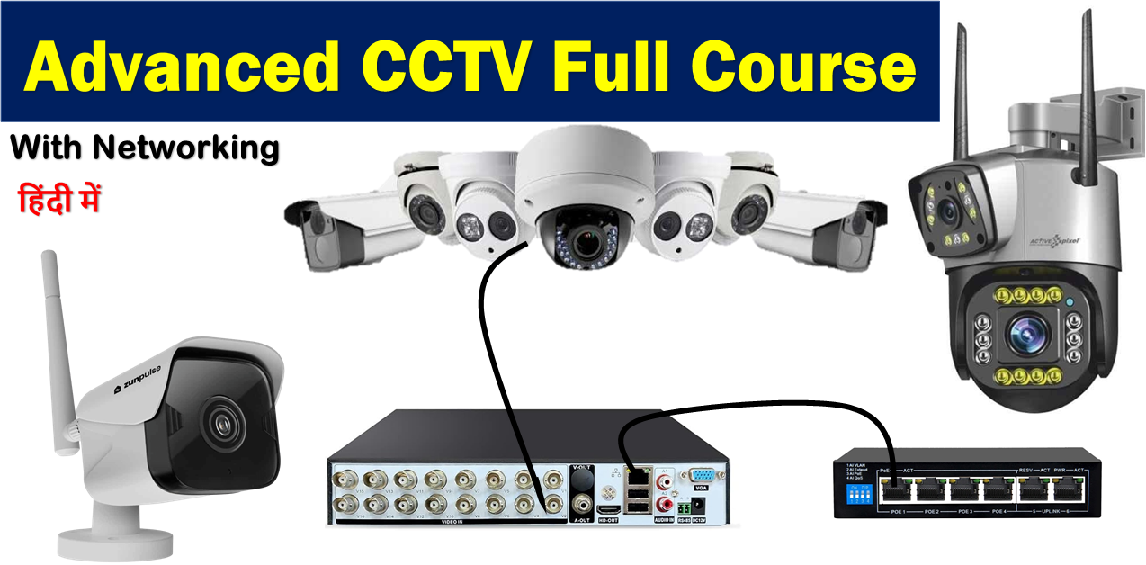 CCTV Camera Installation & Networking Course (Basic to Advanced)