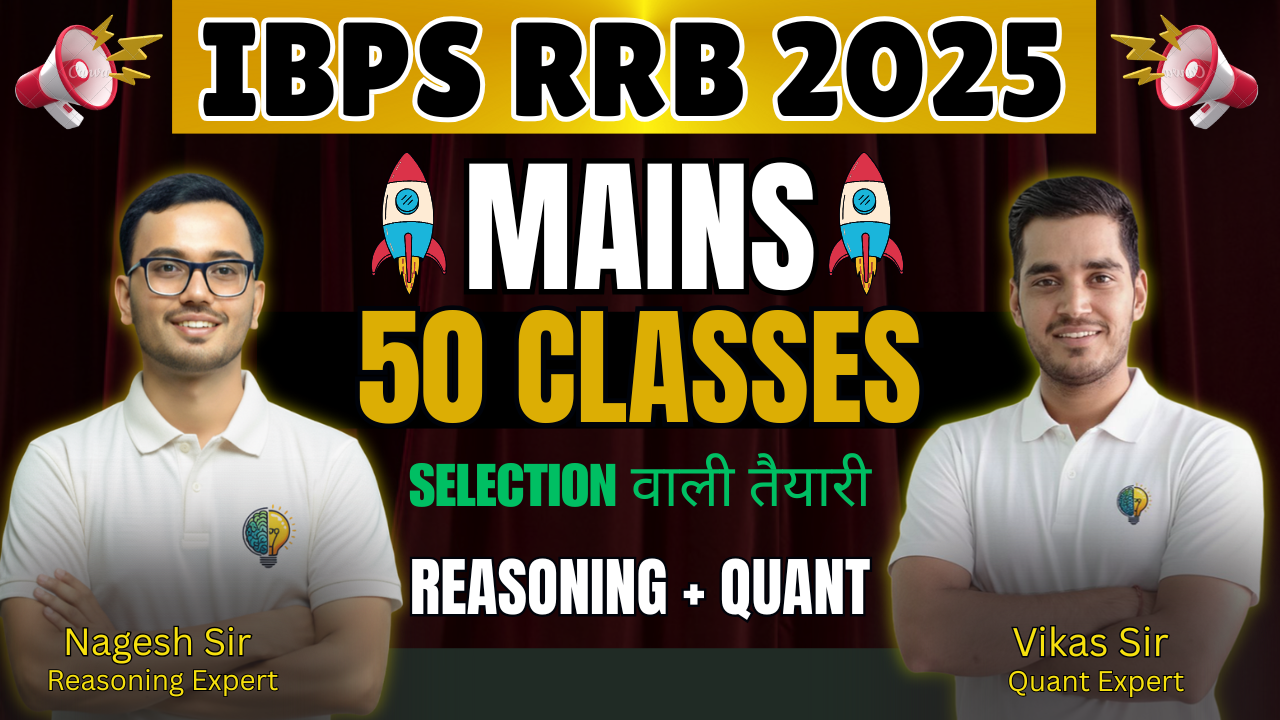 IBPS RRB 2025 MAINS (FINAL 50) 