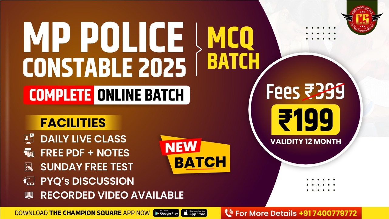 MP Police Constable 2025 ( MCQ Batch)