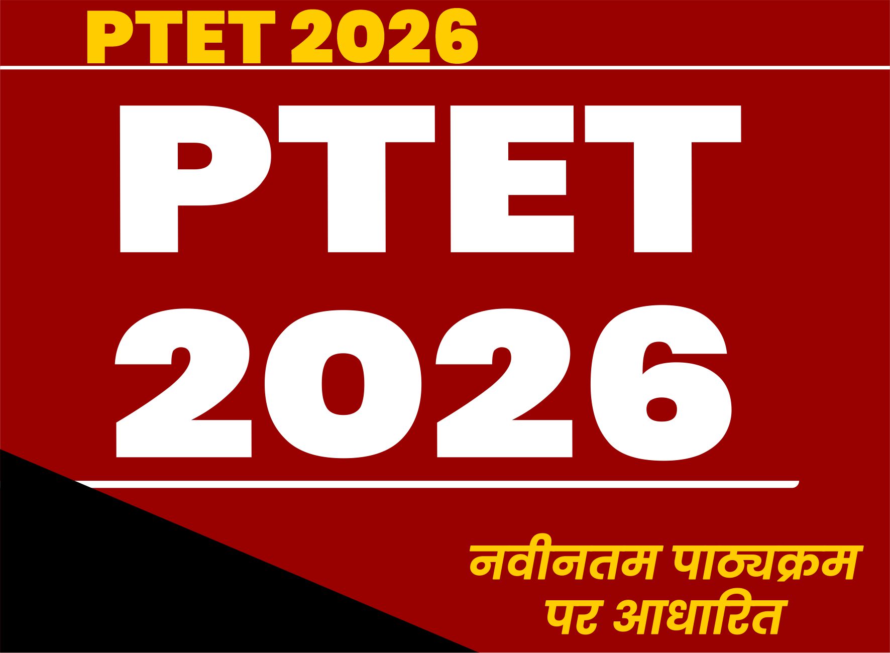 PTET Online Course