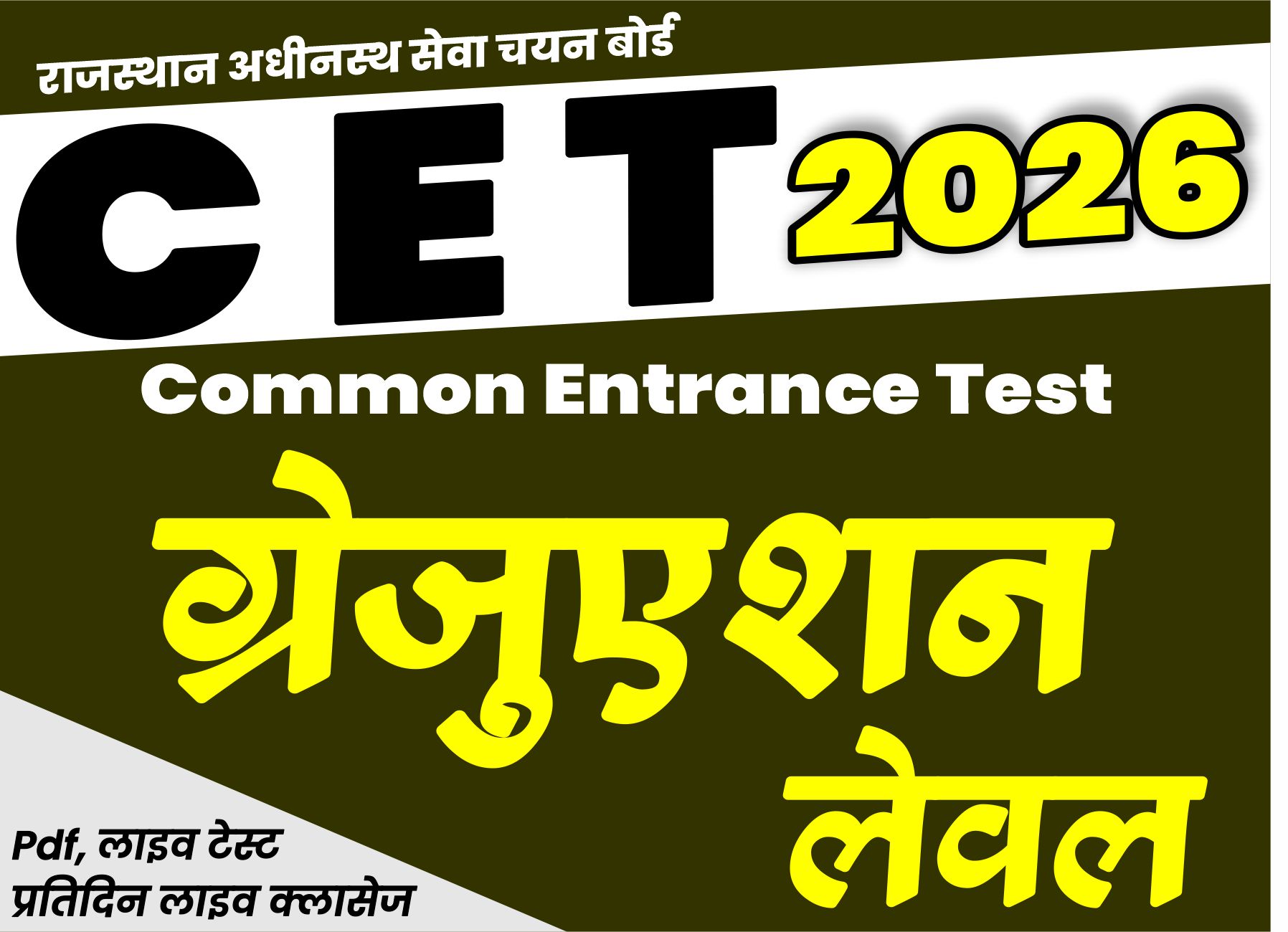 CET - Graduation Level Online Course
