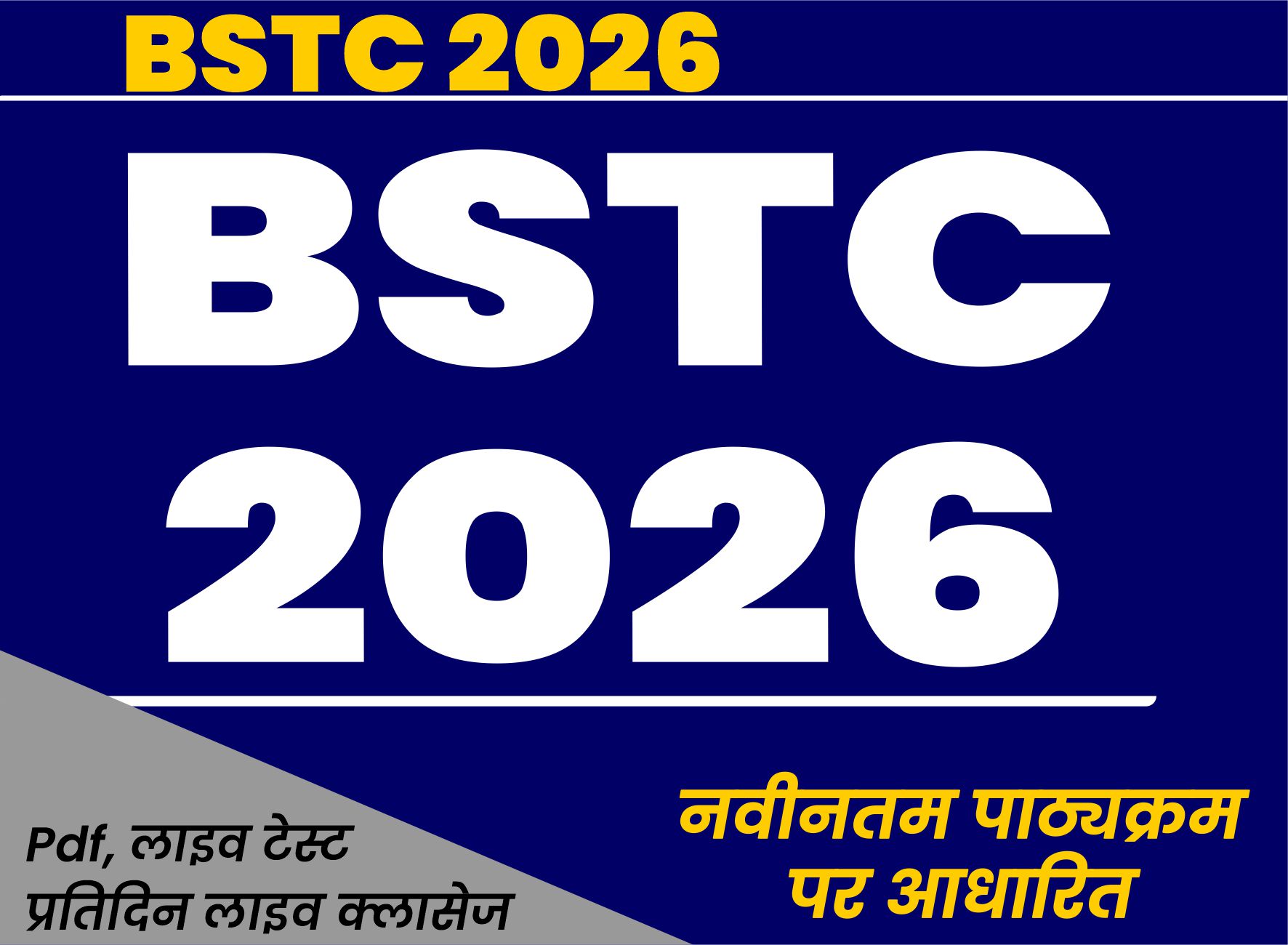 BSTC Online Course