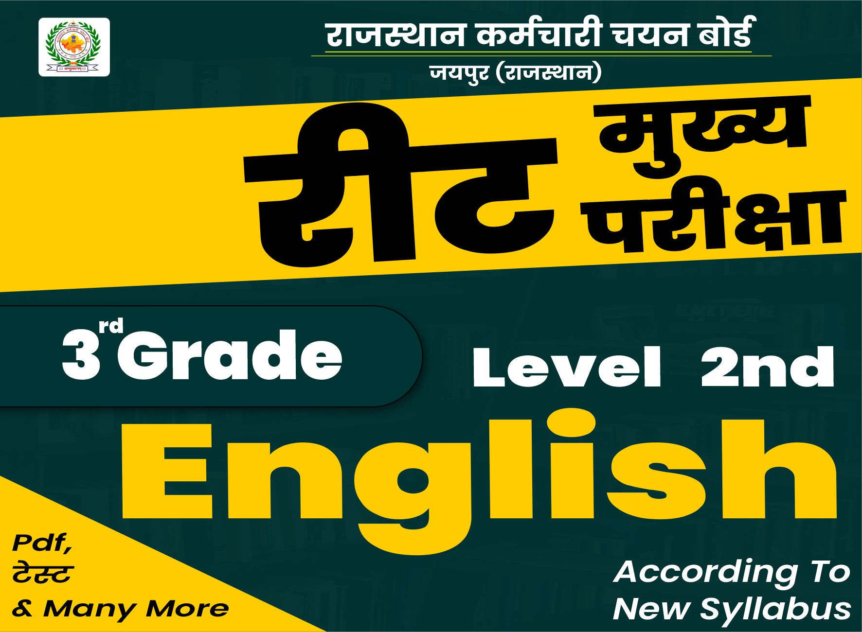 3rd Grade English 2nd Level (Reet Mains) Online Course*