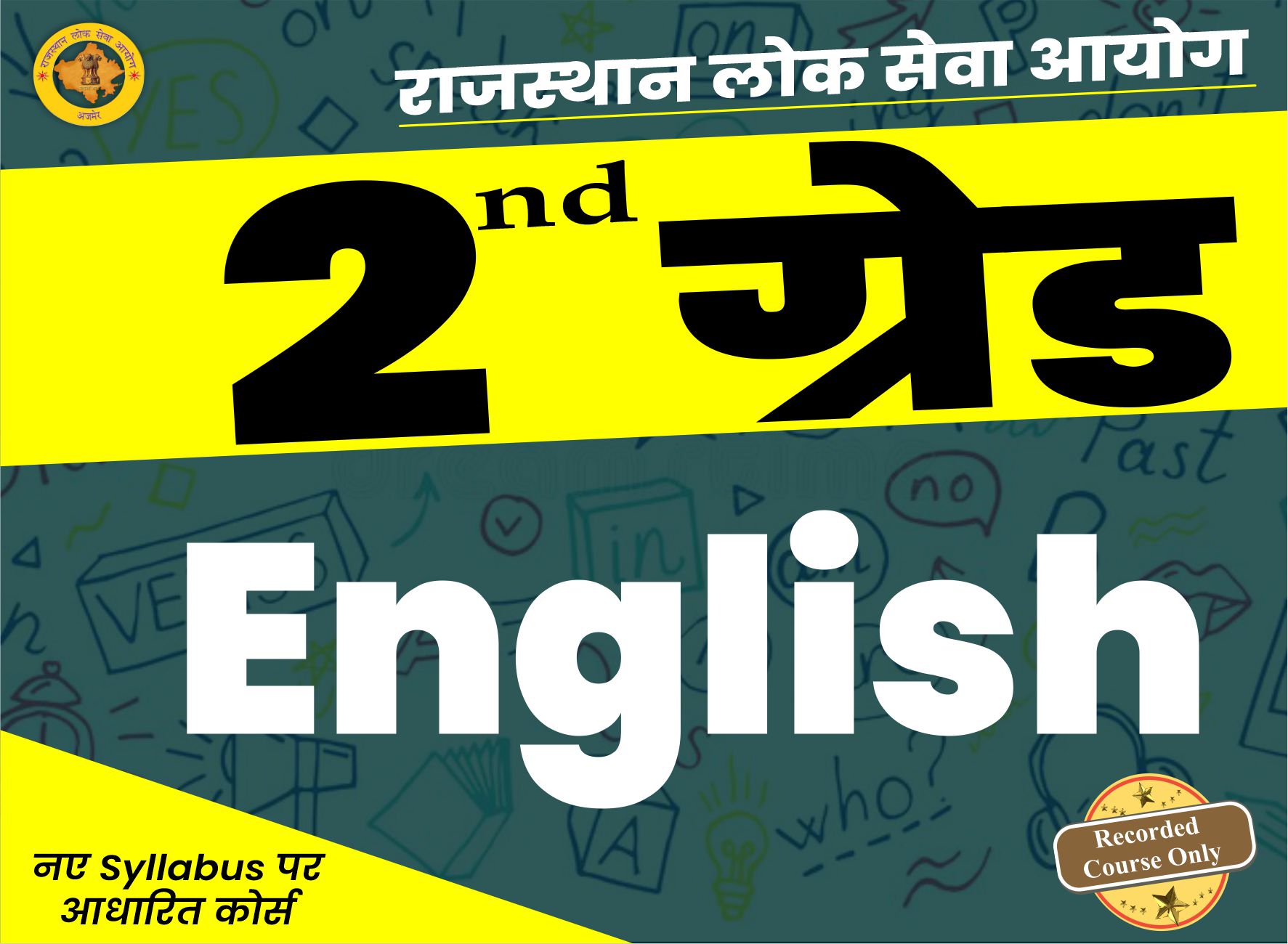 2nd Grade English Online Course*