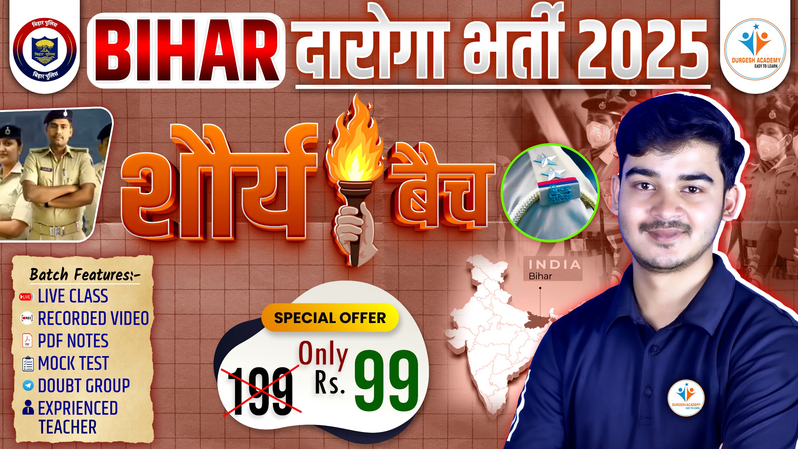 Bihar SI शौर्य Batch 