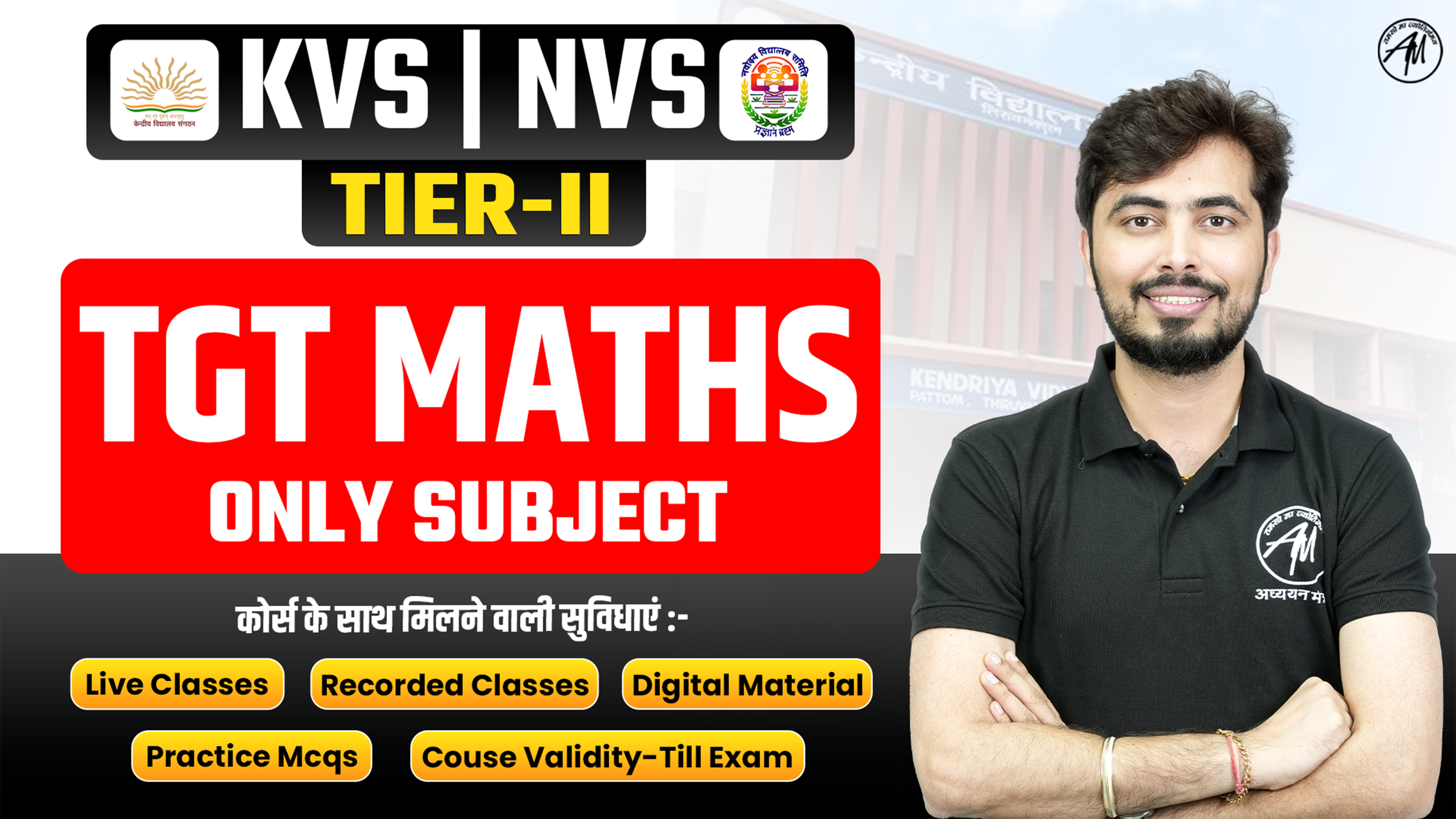 KVS/ NVS TGT MATHS SUBJECT 2025-26