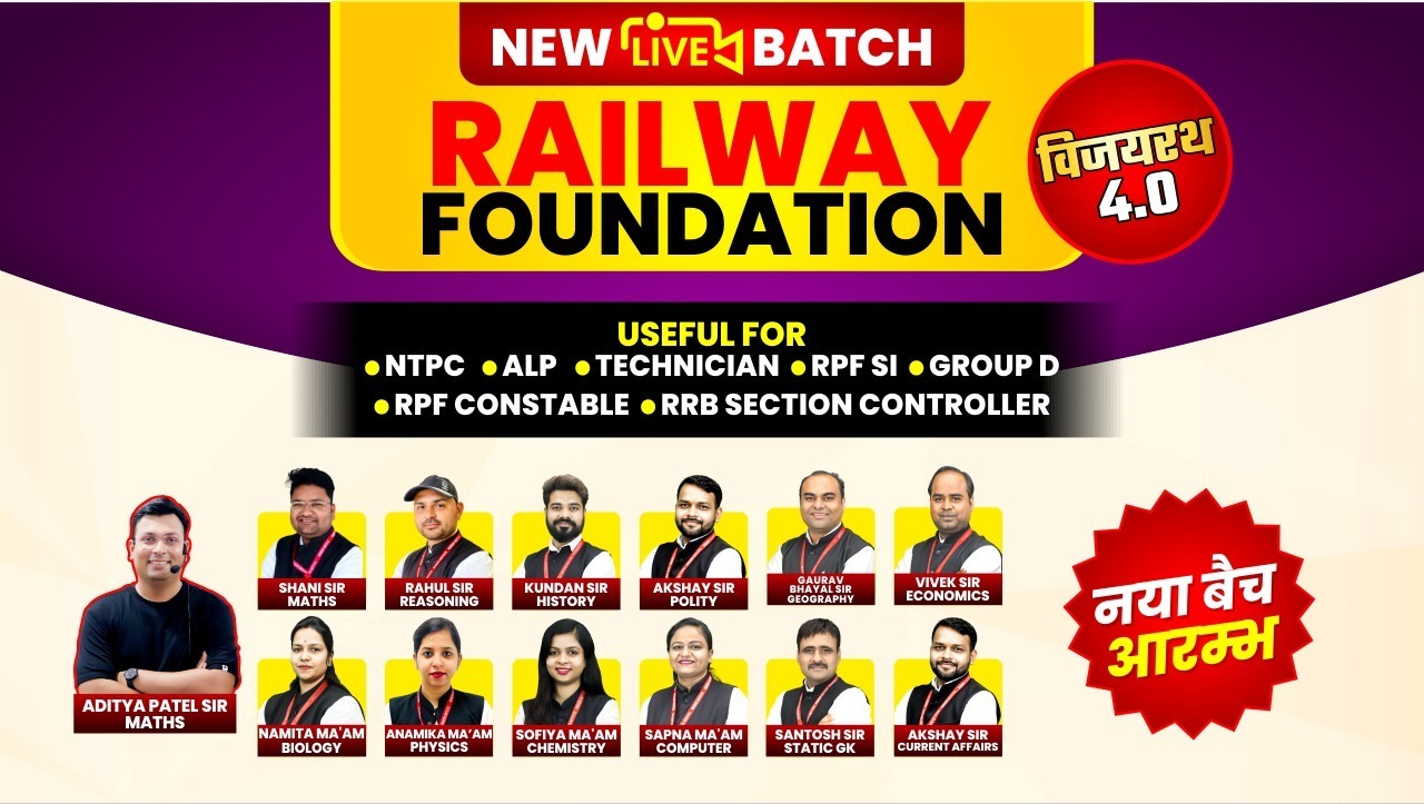 Railway Foundation विजयरथ 4.0 Online Course (RF1125)