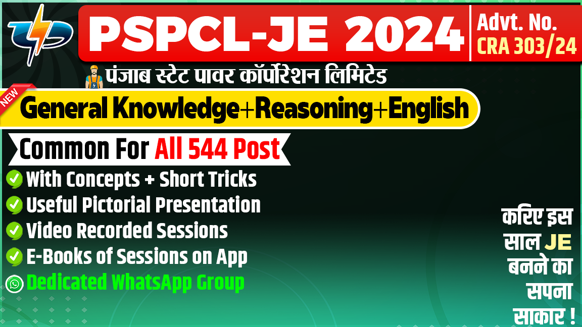 PSPCL-JE 2025 All-in-One Complete Non Tech Course