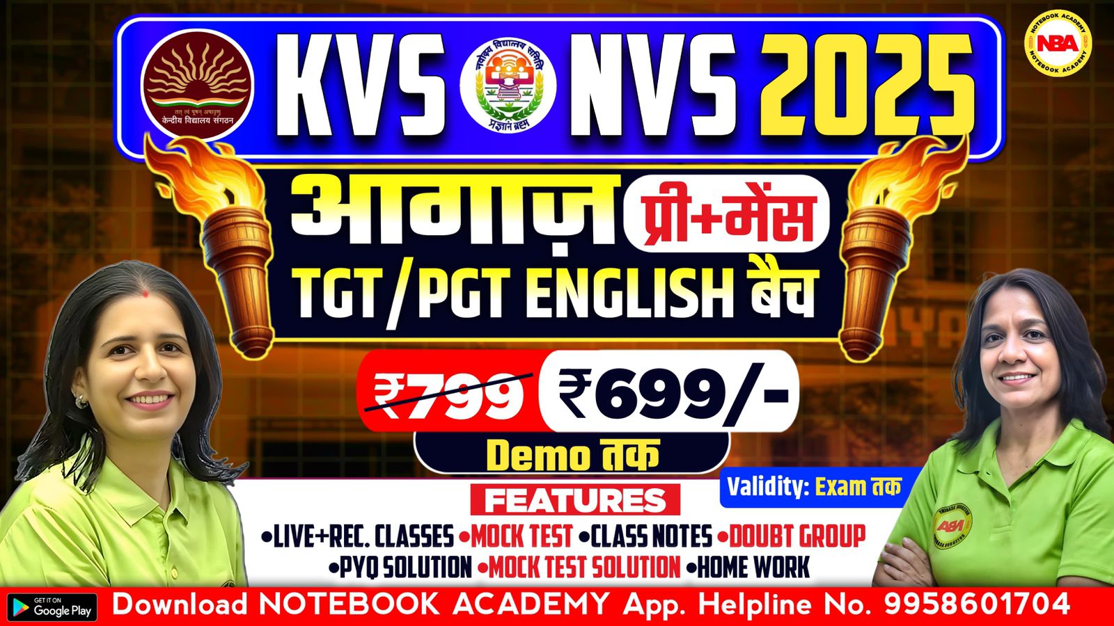 KVS & NVS TGT/PGT ENGLISH Pre + Mains BATCH 2025