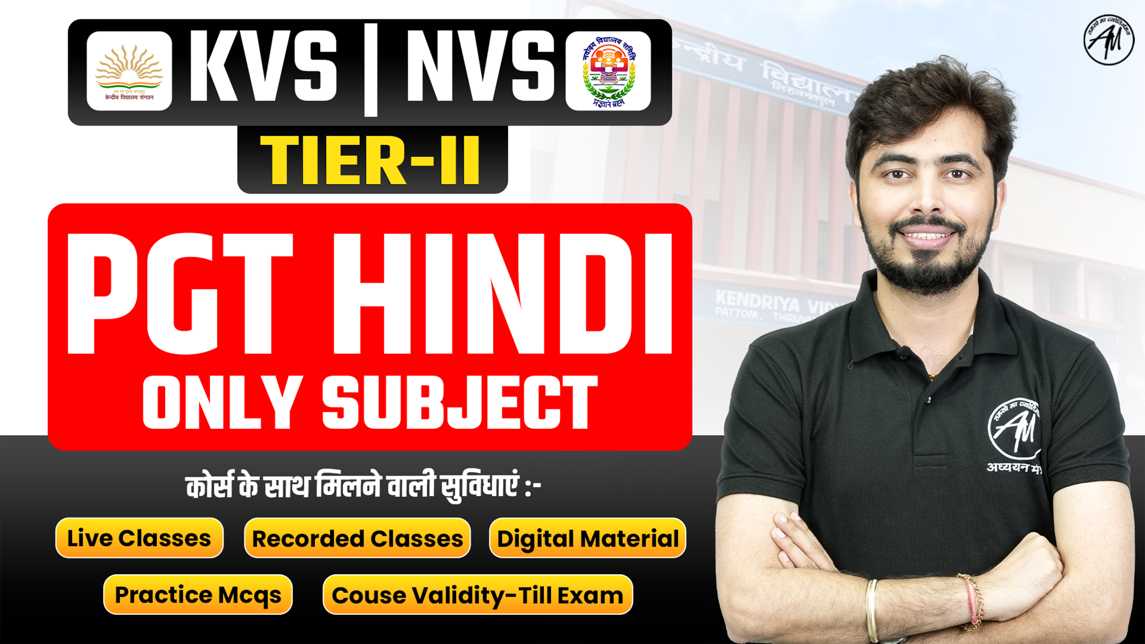 KVS/ NVS PGT HINDI SUBJECT 2025-26