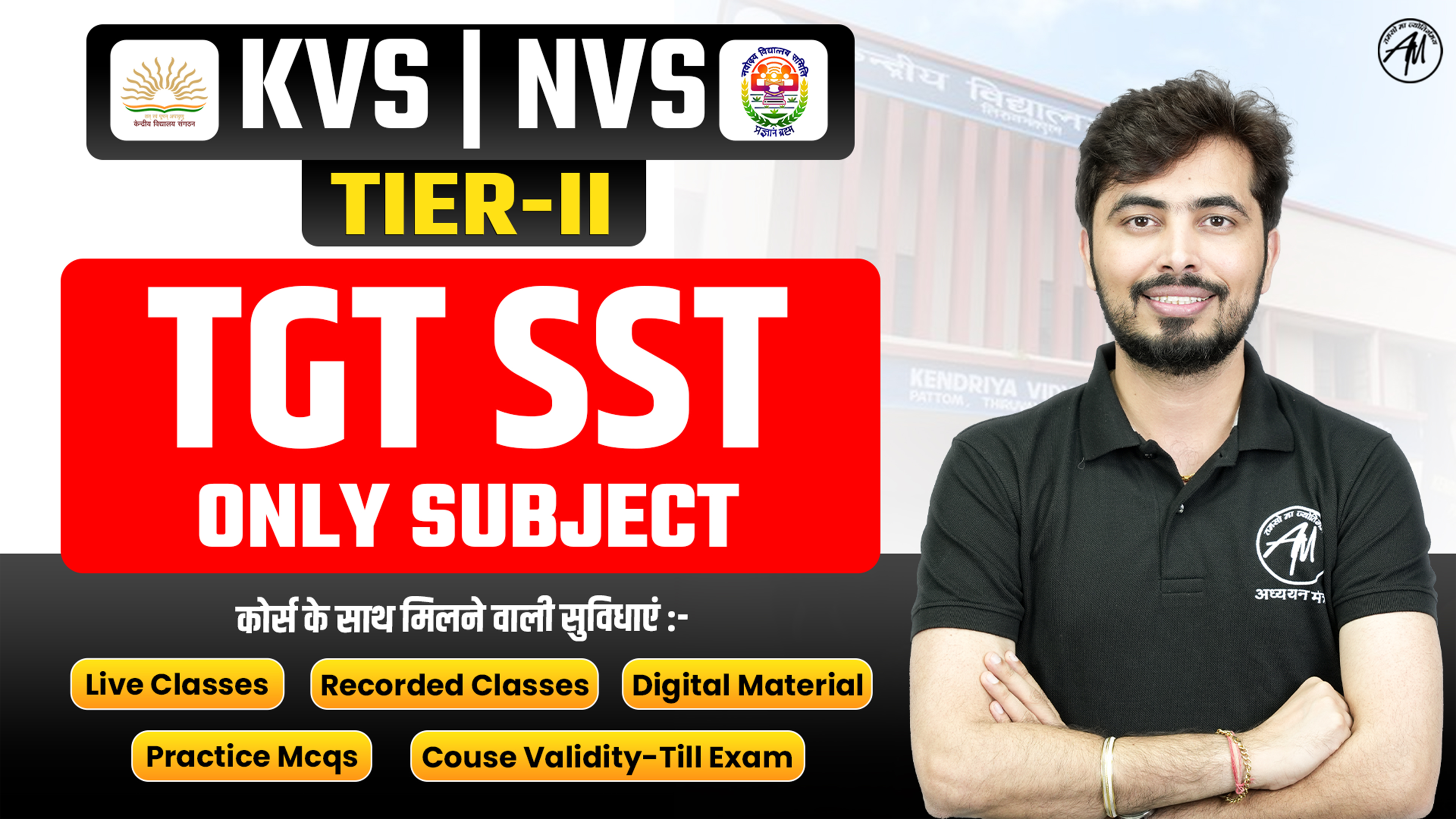 KVS/ NVS TGT SST SUBJECT 2025-26
