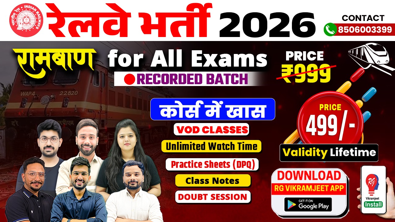 Railway Bharti 2026 VOD (Ramban for All Railway Exams)
