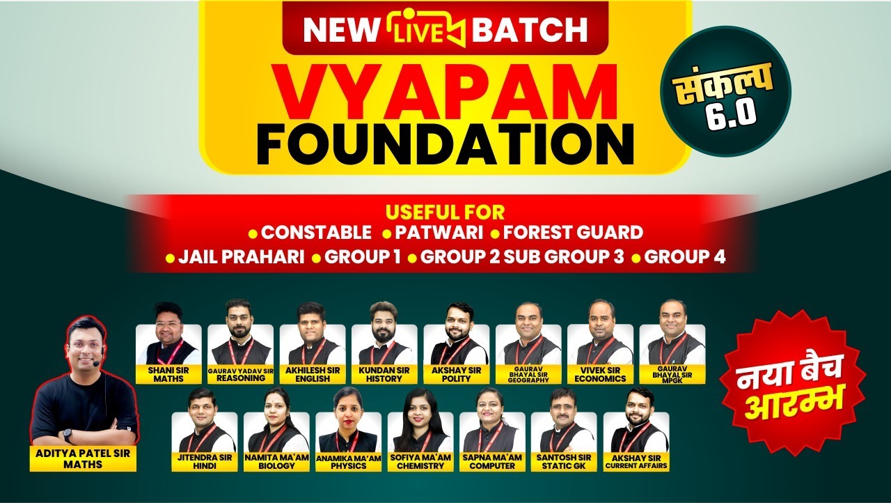 ESB/ Vyapam Foundation संकल्प 6.0 Online Course (VF1125)