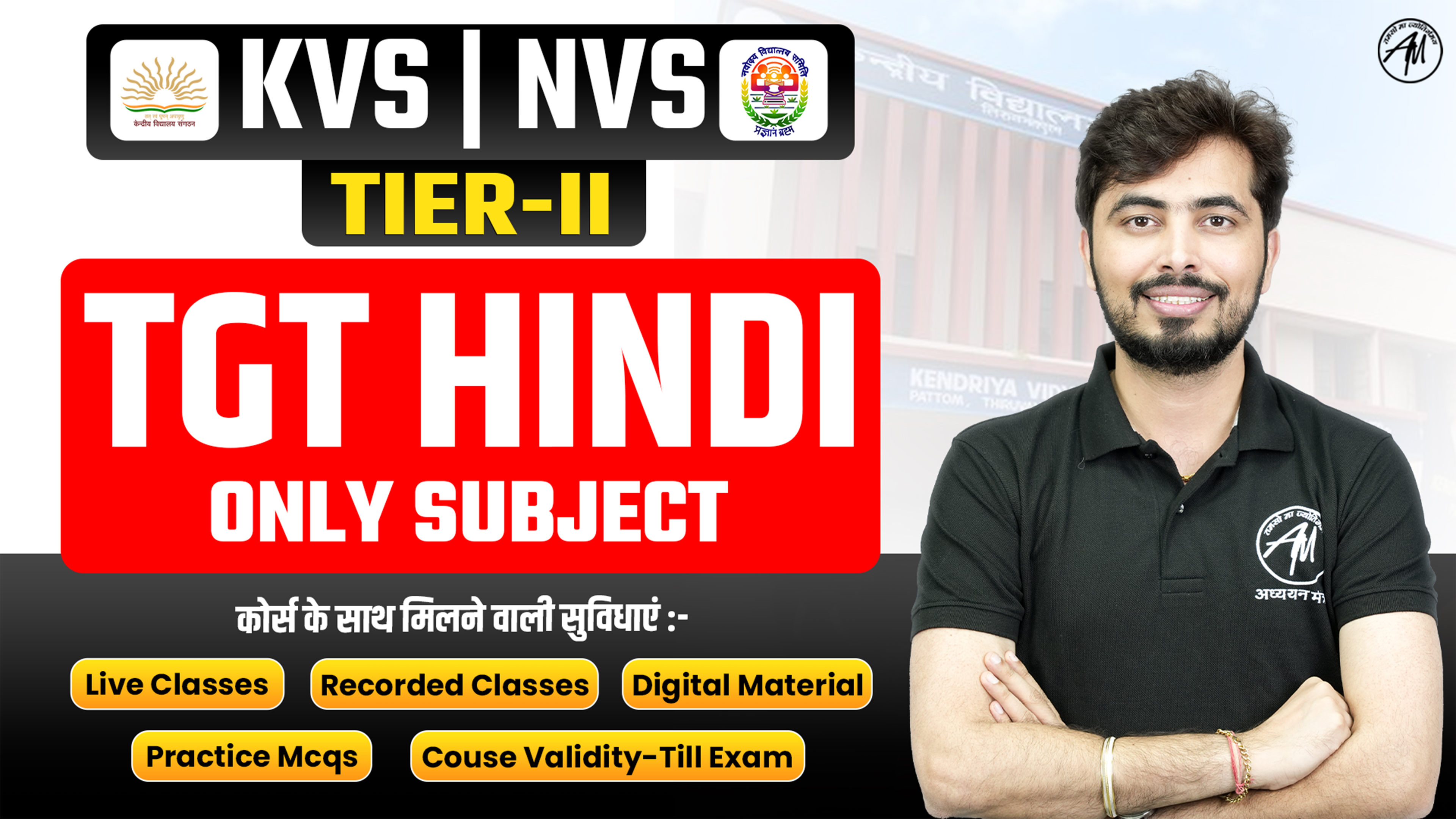 KVS/ NVS TGT HINDI SUBJECT 2025-26