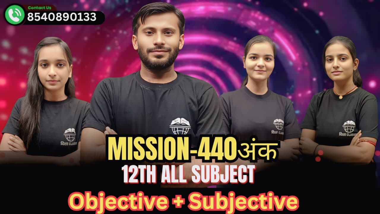 MISSION-440अंक                                    12th All subject